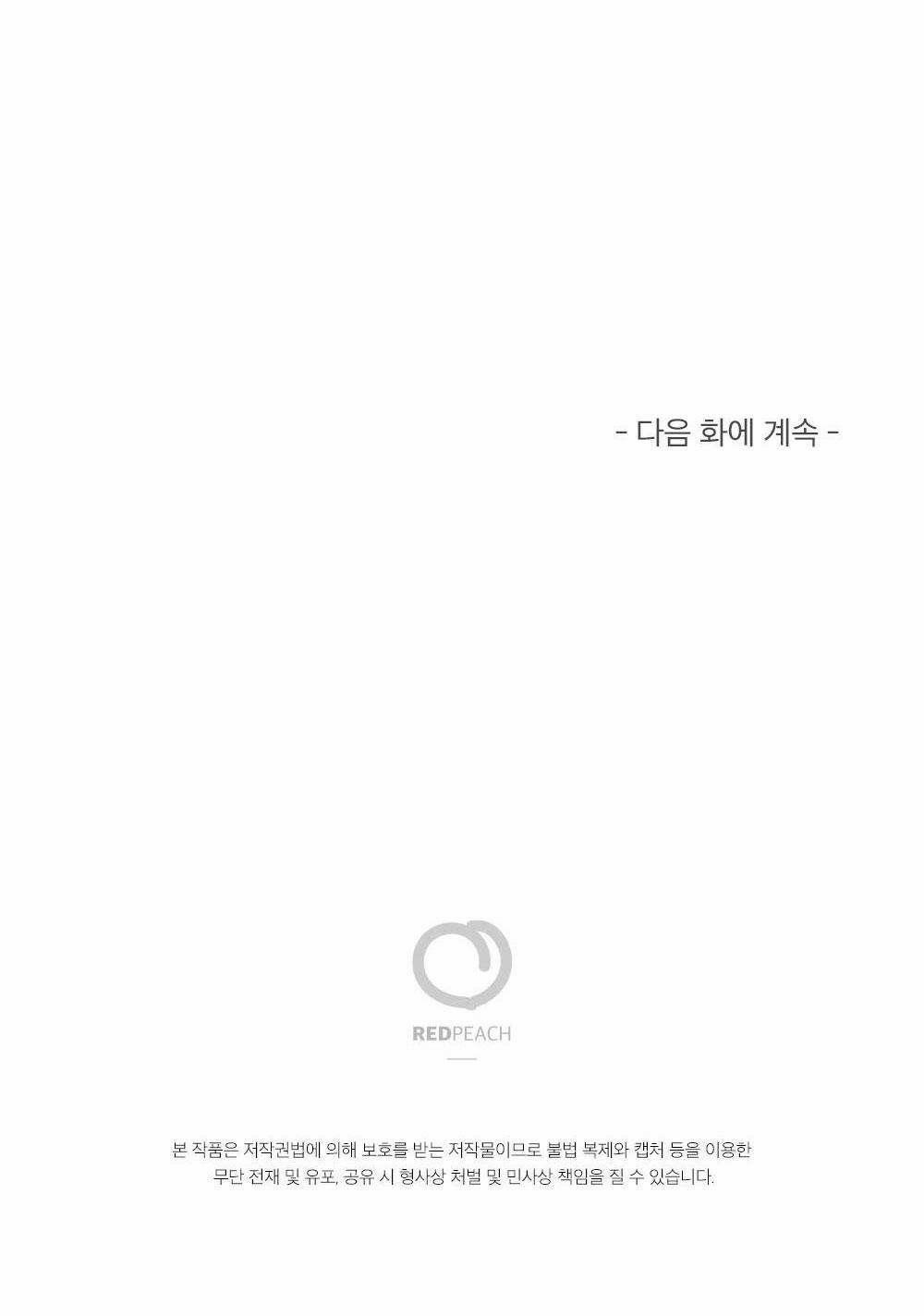 CHĂM SÓC 58 trang 71