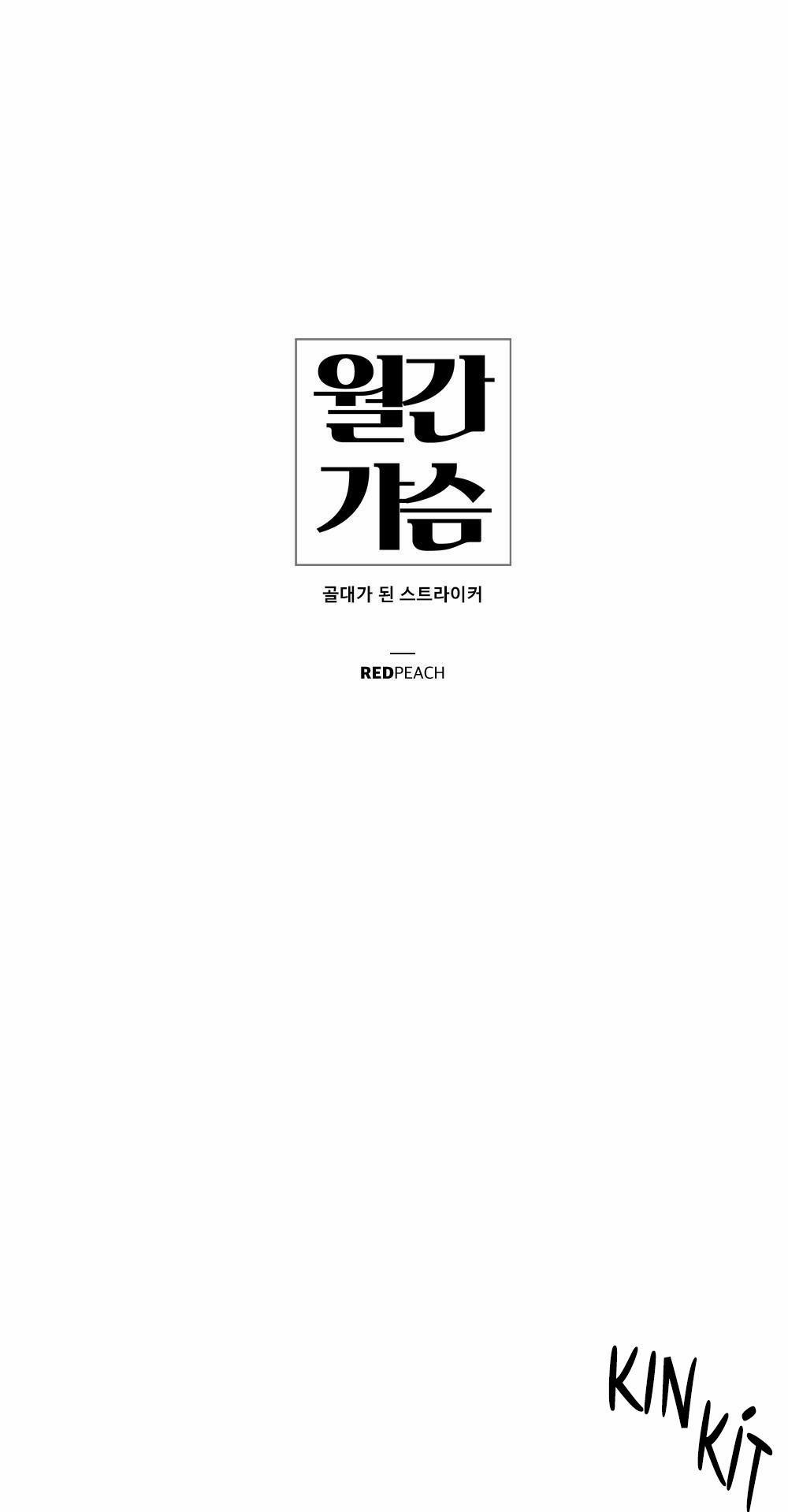 CHĂM SÓC 7 trang 10