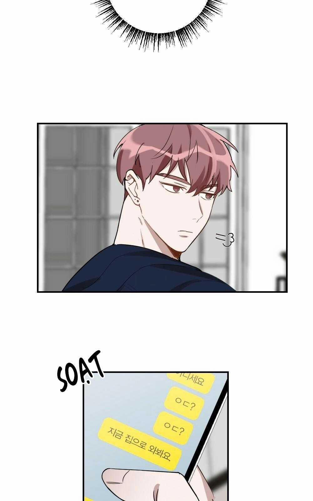 CHĂM SÓC 74 trang 23