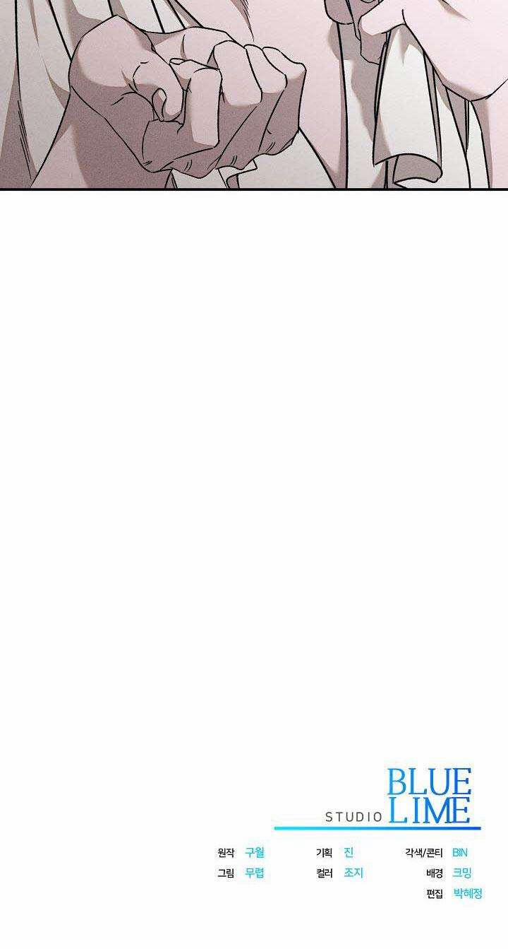 Chạm Vào Em 25 trang 34