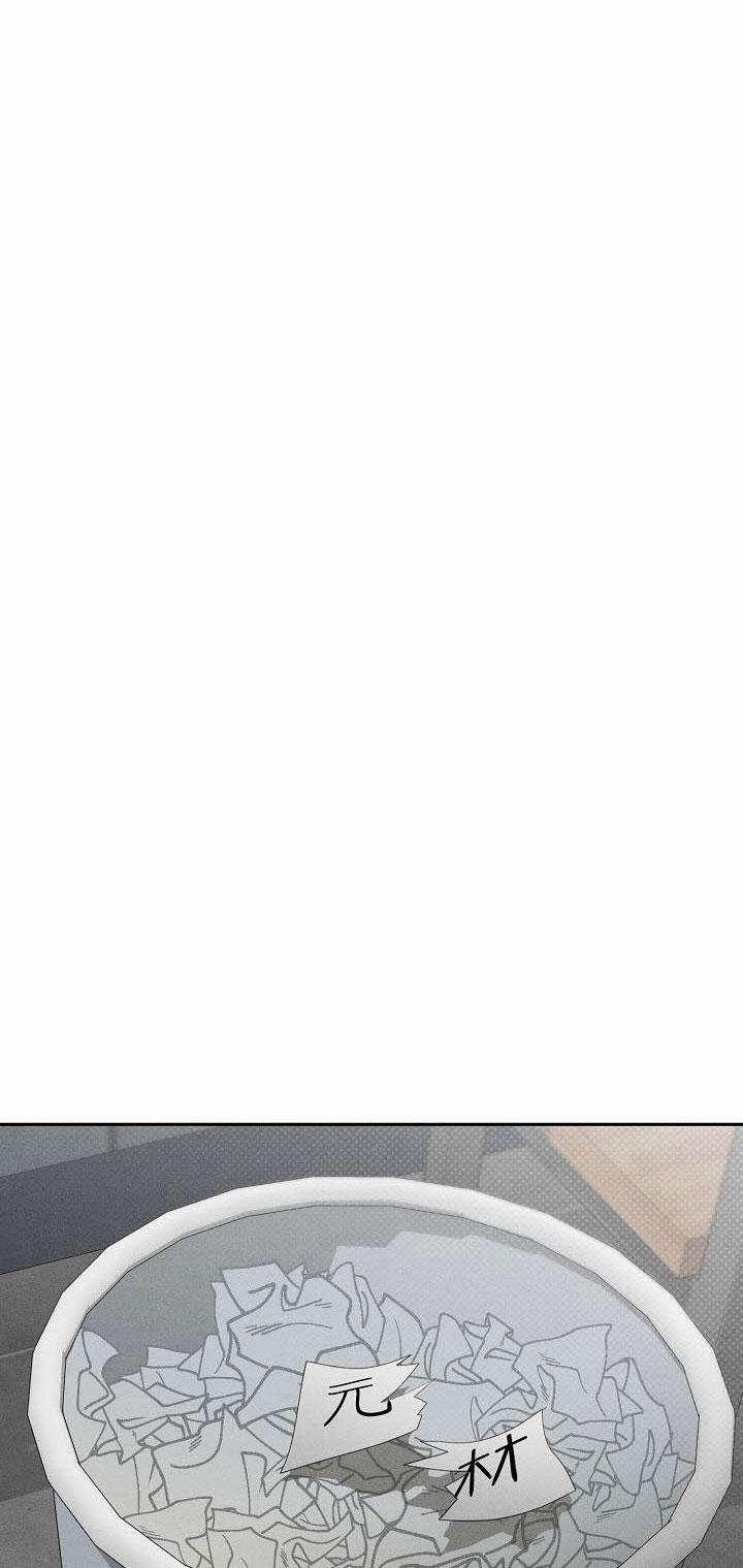 Chạm Vào Em 26 trang 27