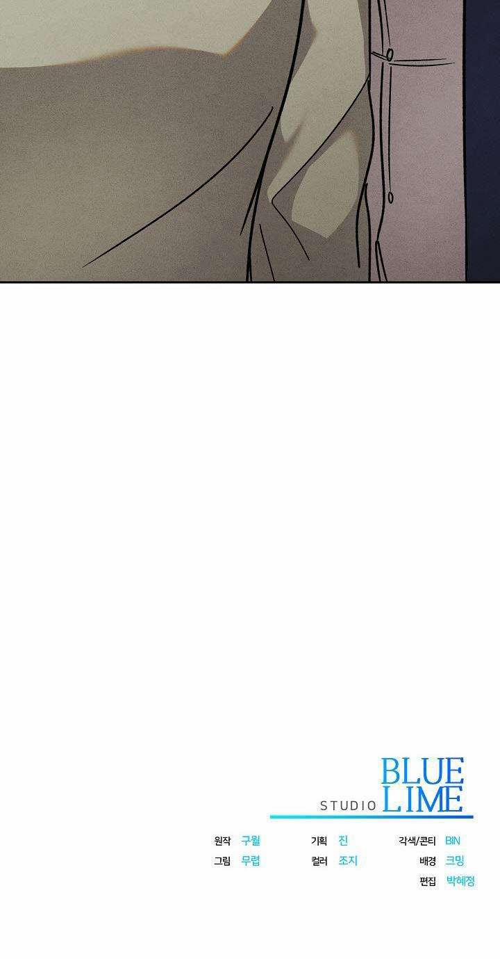 Chạm Vào Em 26 trang 43