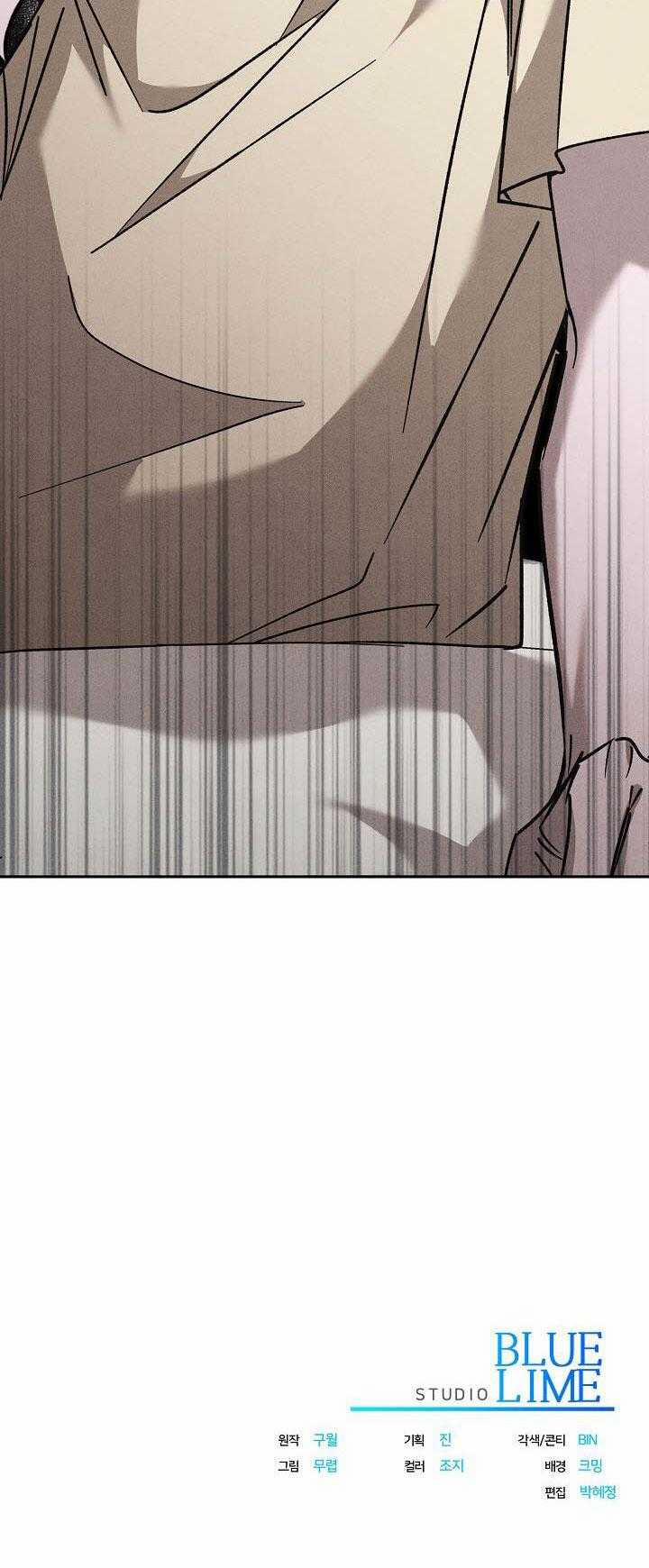 Chạm Vào Em 28 trang 43