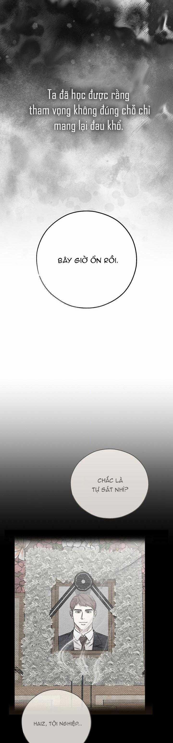 Chạm Vào Em 31 trang 17