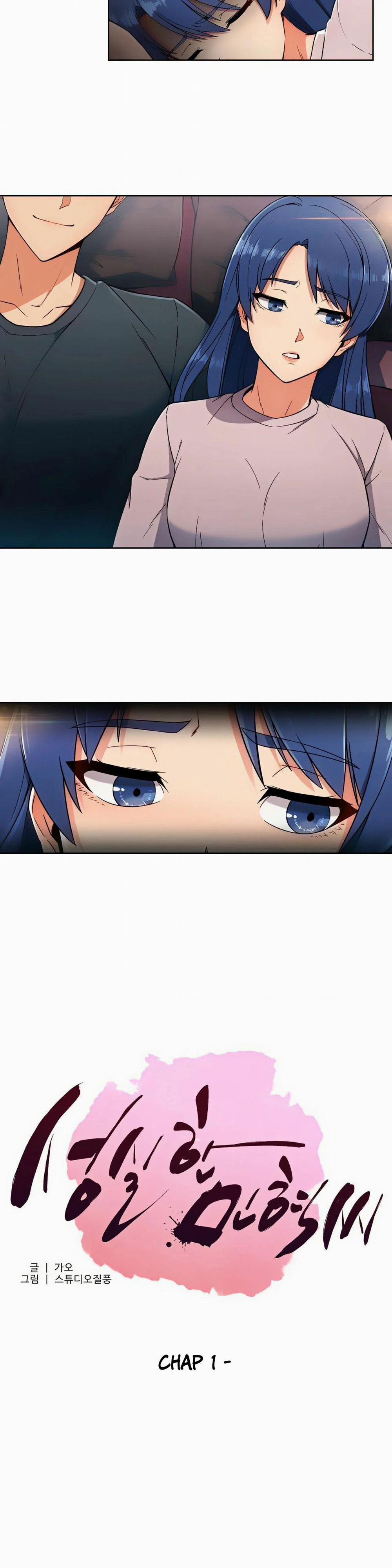 Chân Tình Của Min Hyuk 1 trang 11