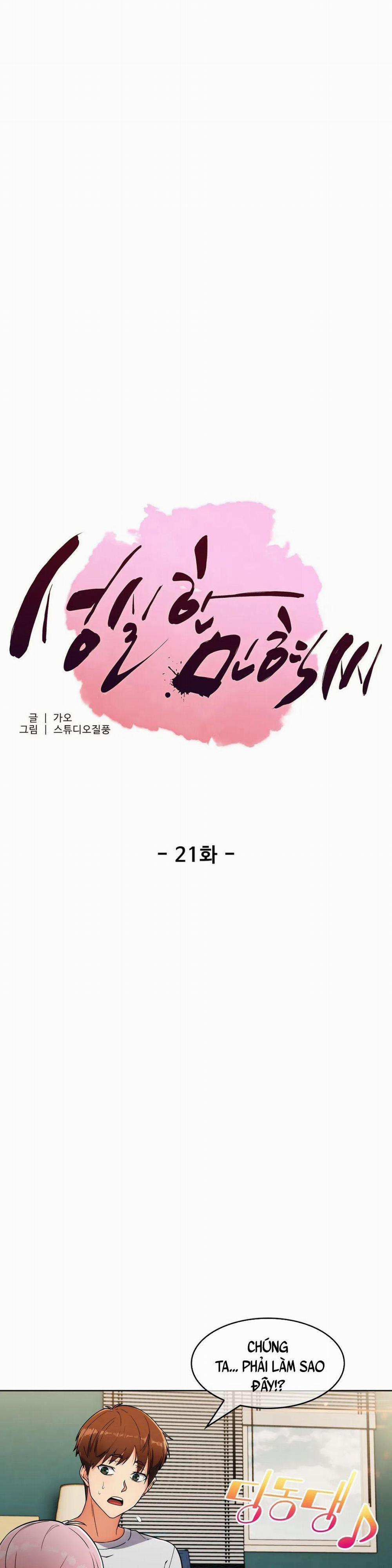 Chân Tình Của Min Hyuk 21 trang 0