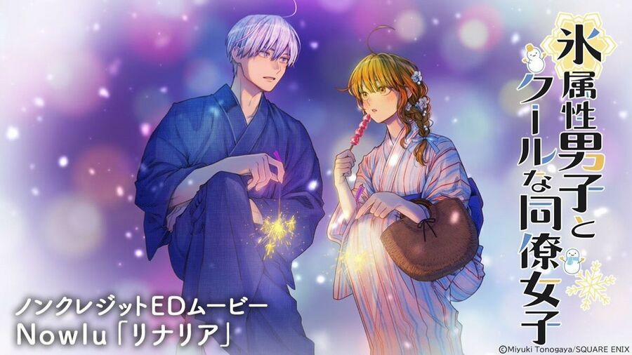 Chàng Băng Giá Và Nàng Lạnh Lùng 51 trang 20