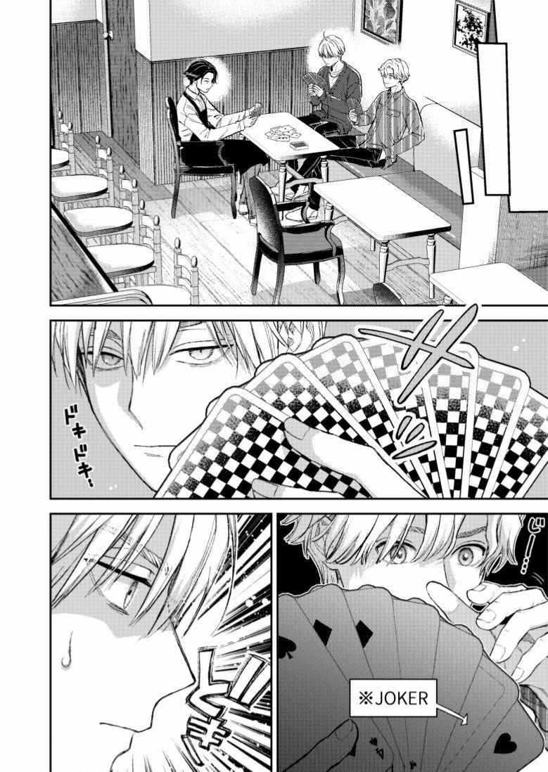 Chàng Băng Giá Và Nàng Lạnh Lùng 52 trang 7