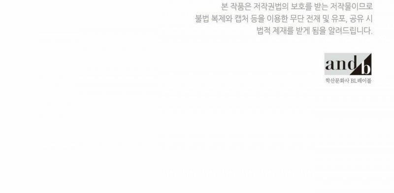 Chàng Dâu Nhà Họ Kang 12.5 trang 89