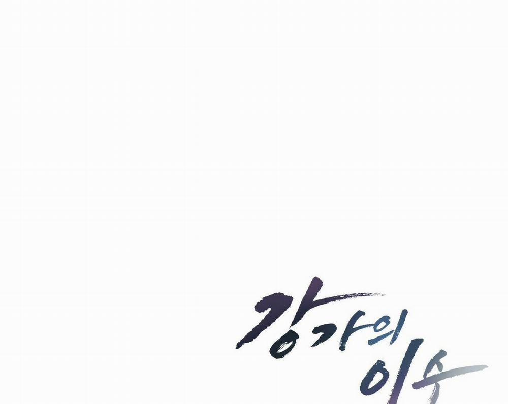 Chàng Dâu Nhà Họ Kang 13 trang 149