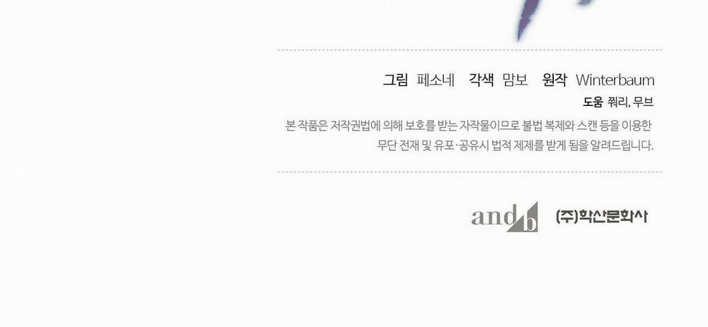 Chàng Dâu Nhà Họ Kang 19 trang 154