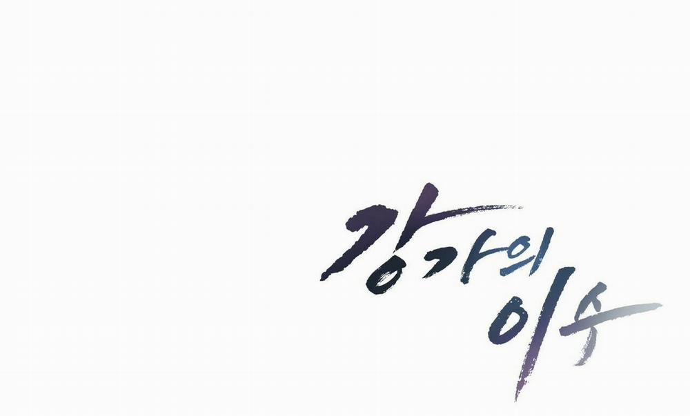 Chàng Dâu Nhà Họ Kang 20 trang 147