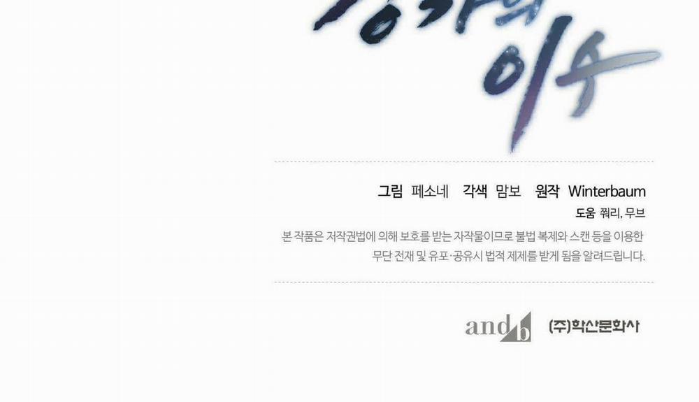 Chàng Dâu Nhà Họ Kang 22 trang 154