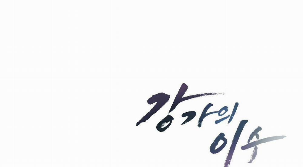 Chàng Dâu Nhà Họ Kang 23 trang 153