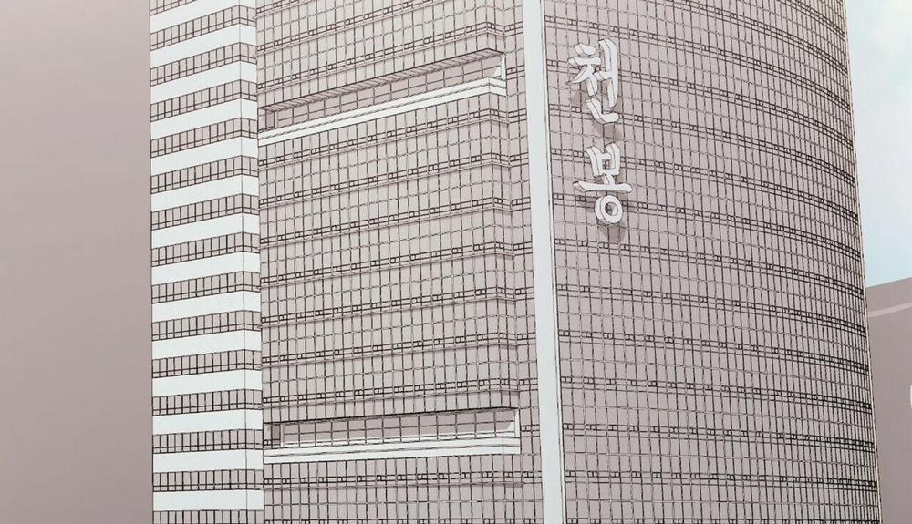 Chàng Dâu Nhà Họ Kang 25 trang 136