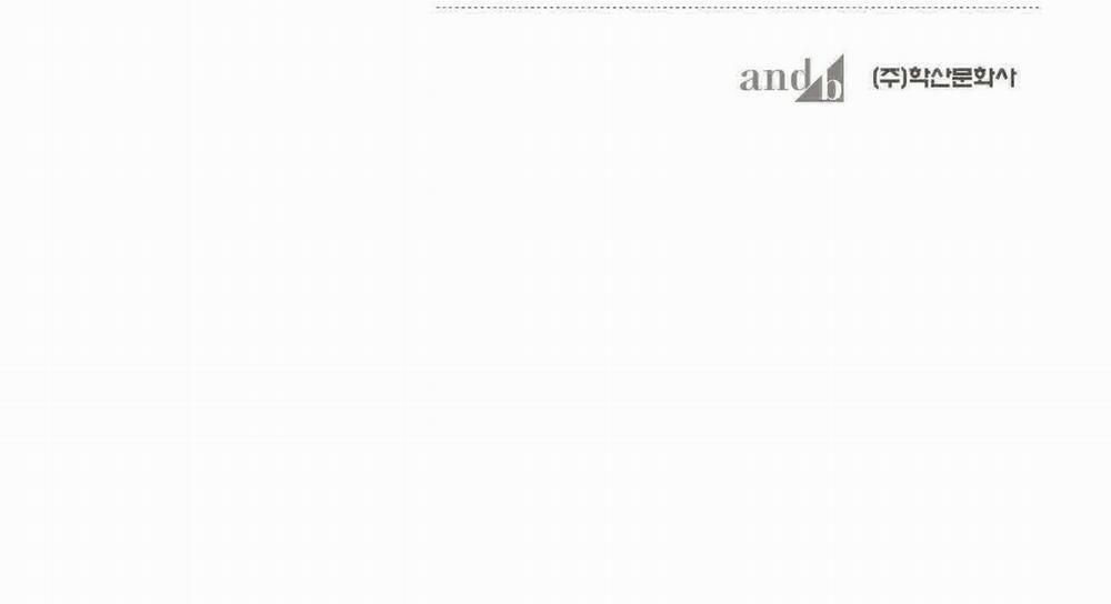 Chàng Dâu Nhà Họ Kang 26 trang 176