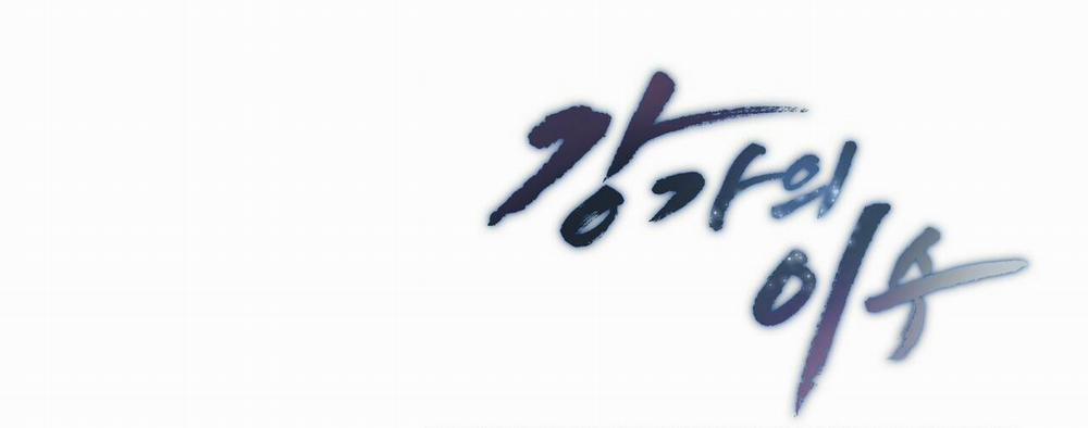 Chàng Dâu Nhà Họ Kang 28 trang 199