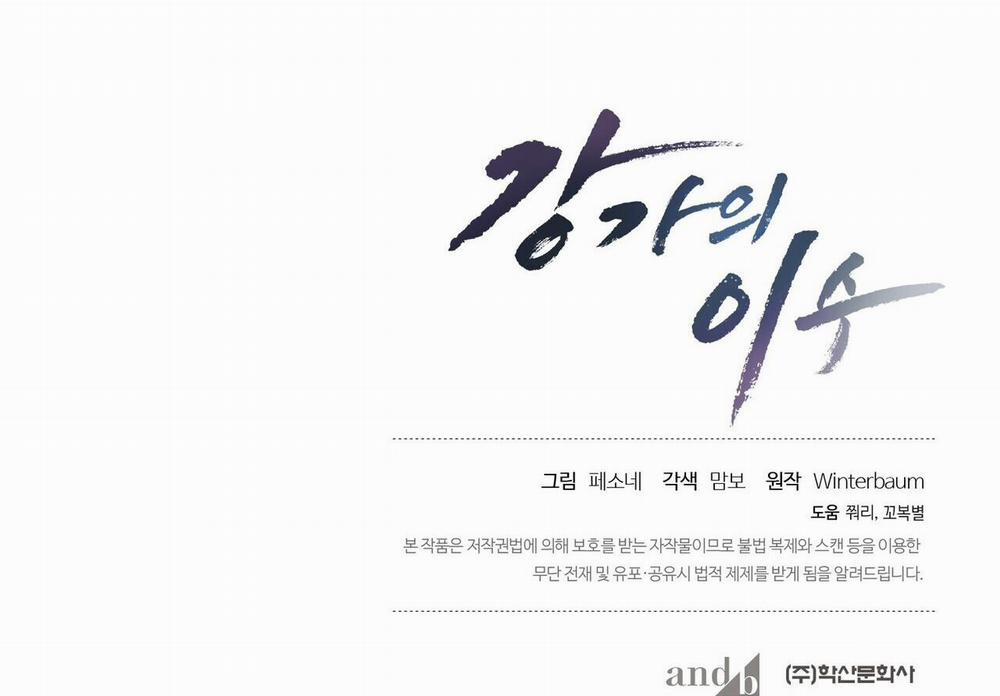 Chàng Dâu Nhà Họ Kang 34 trang 172