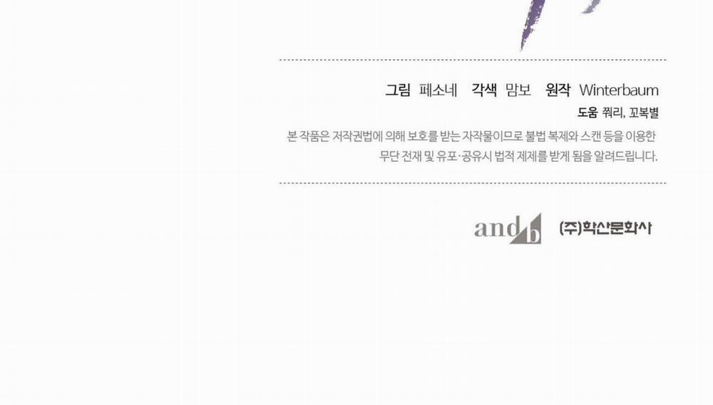 Chàng Dâu Nhà Họ Kang 35 trang 118