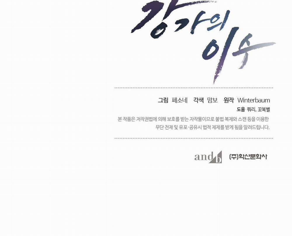 Chàng Dâu Nhà Họ Kang 39 trang 136