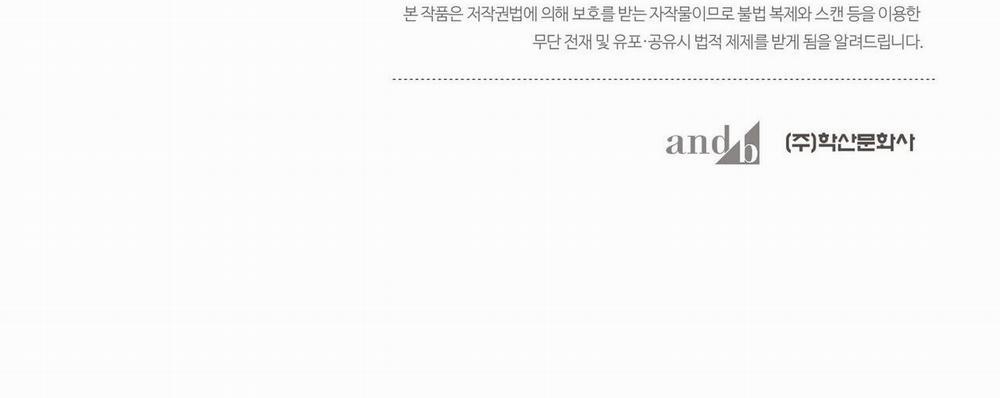 Chàng Dâu Nhà Họ Kang 41 trang 159