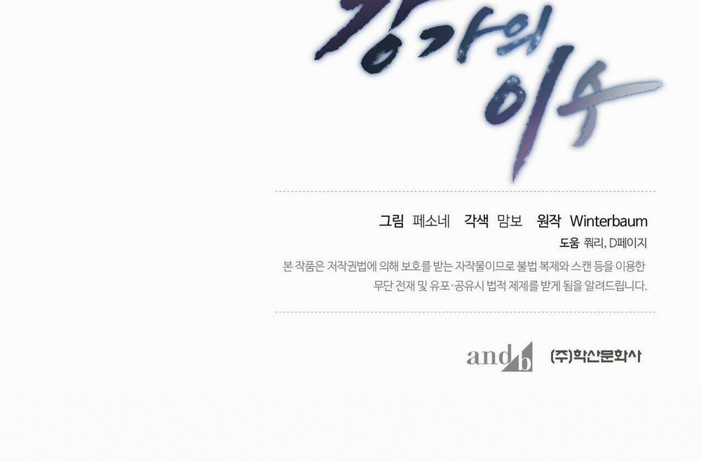 Chàng Dâu Nhà Họ Kang 43 trang 205