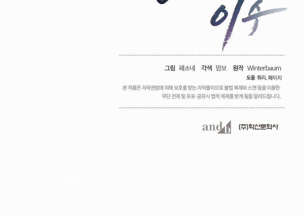 Chàng Dâu Nhà Họ Kang 44 trang 159