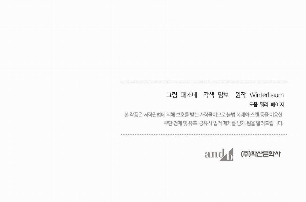 Chàng Dâu Nhà Họ Kang 45 trang 161