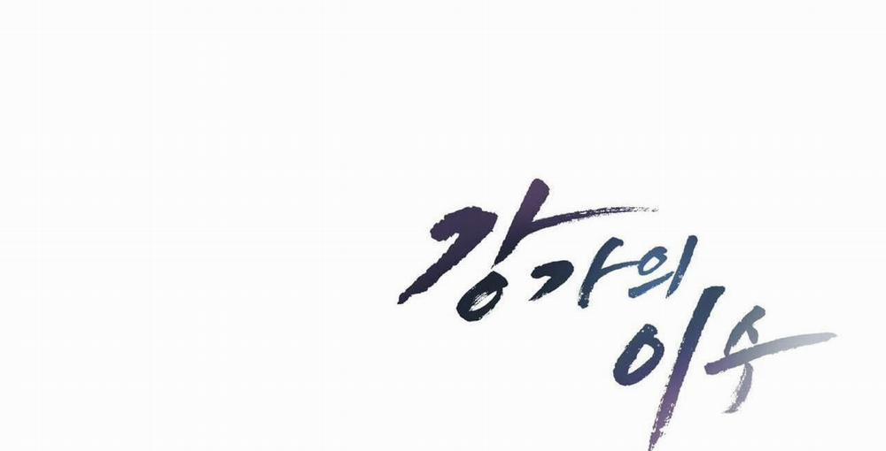 Chàng Dâu Nhà Họ Kang 46 trang 194