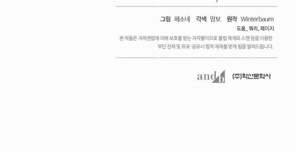 Chàng Dâu Nhà Họ Kang 46 trang 195