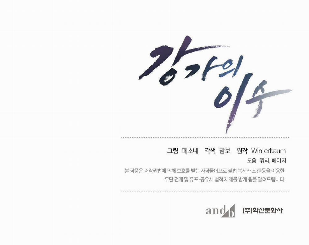 Chàng Dâu Nhà Họ Kang 48 trang 160