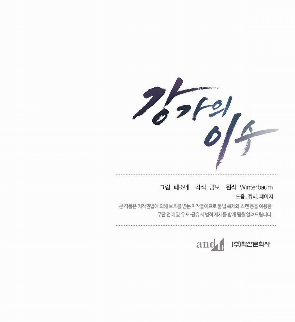 Chàng Dâu Nhà Họ Kang 56 trang 67