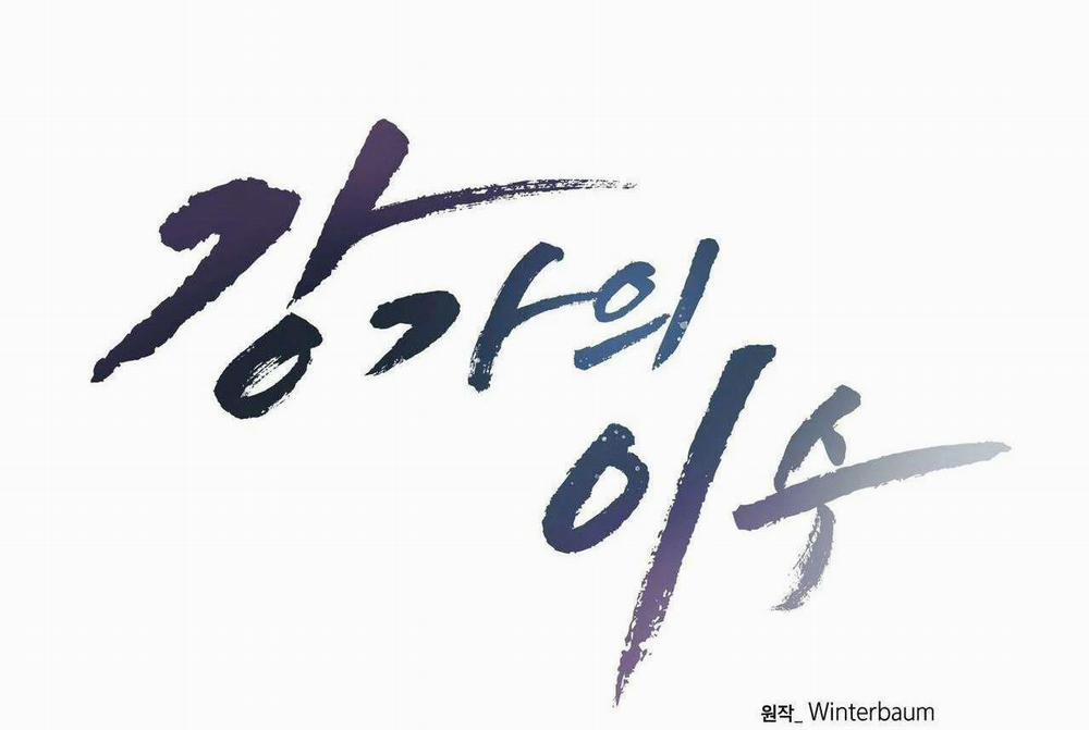 Chàng Dâu Nhà Họ Kang 63 trang 32