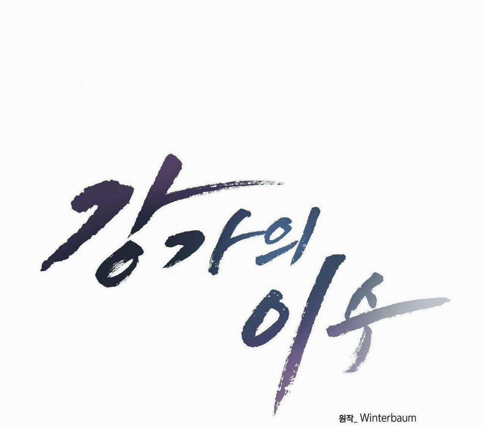 Chàng Dâu Nhà Họ Kang 66 trang 14