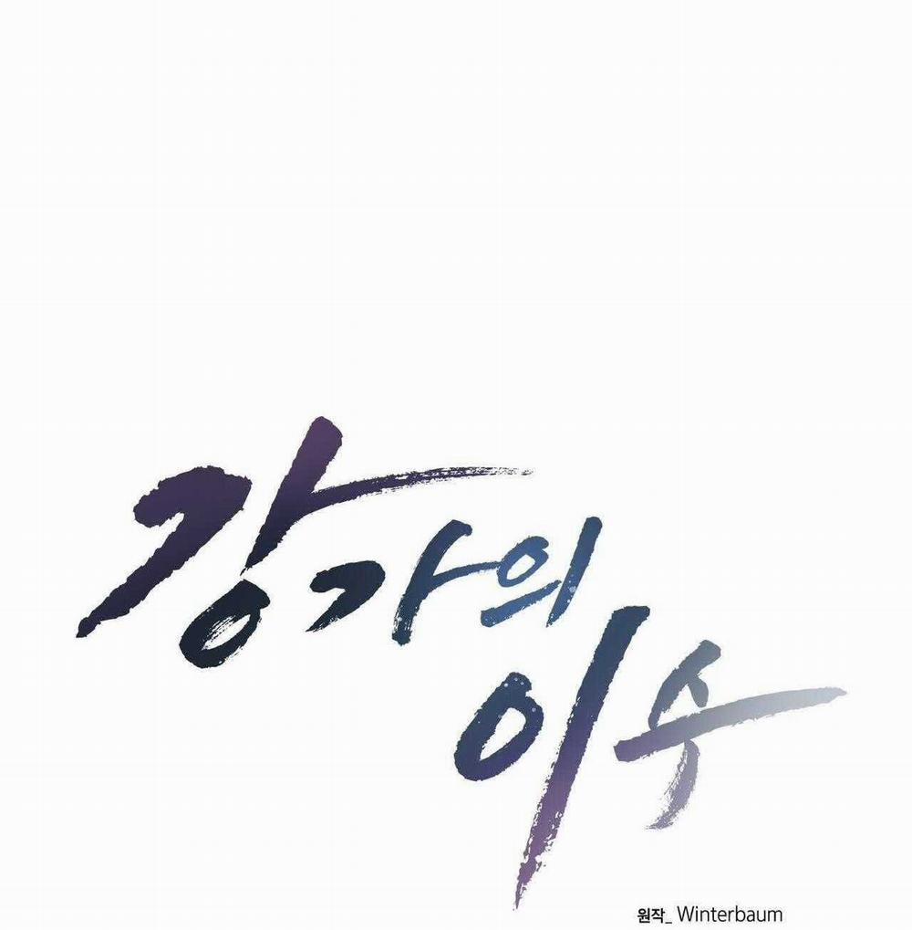 Chàng Dâu Nhà Họ Kang 68 trang 45