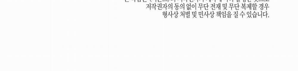 Chàng Giao Pizza Và Gold Palace 41 trang 217