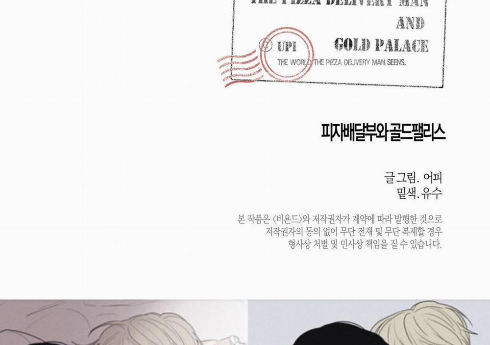Chàng Giao Pizza Và Gold Palace 8 trang 138