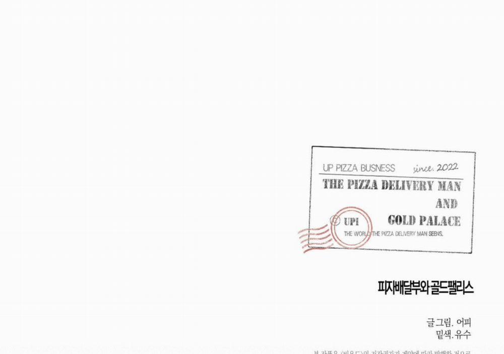 Chàng Giao Pizza Và Gold Palace 9 trang 127