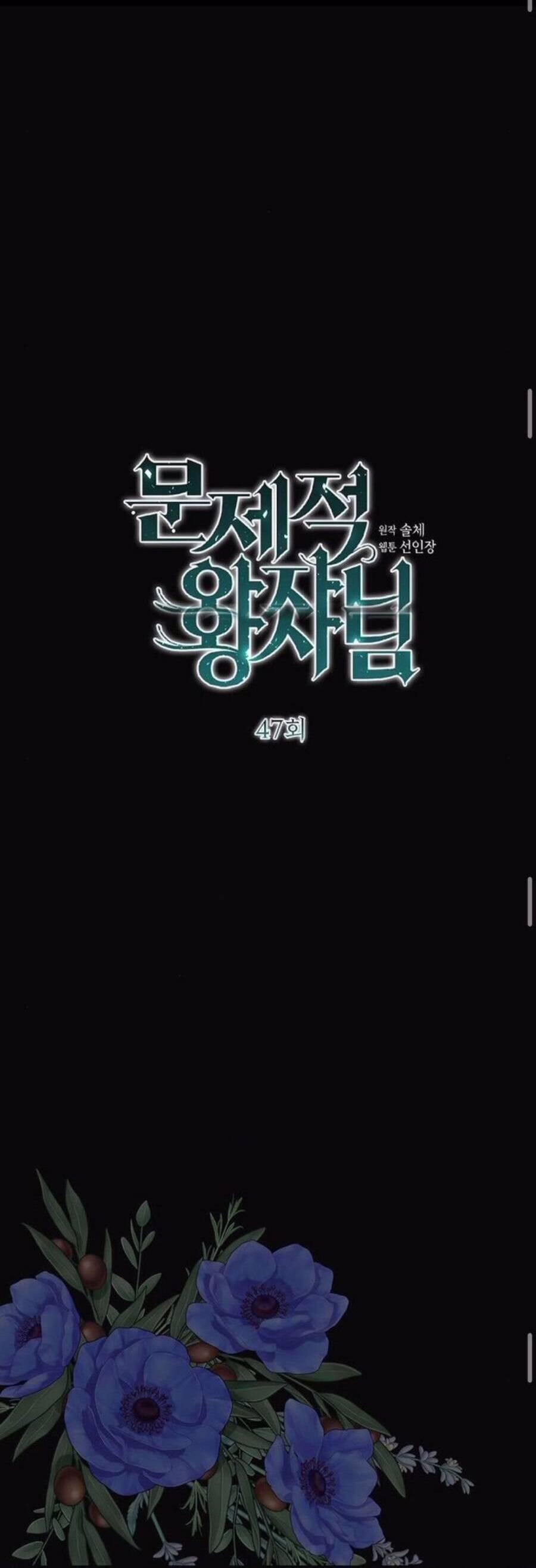 Chàng Hoàng Tử Này Có Vấn Đề 47.2 trang 9