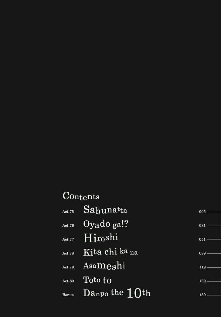 Chàng Nghệ Sĩ Lưu Lạc 75 trang 5