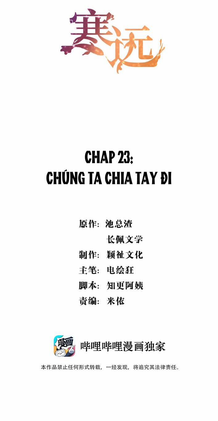 Chàng Nhân Viên Host Và Gã Hàng Xóm Nguy Hiểm 23 trang 1