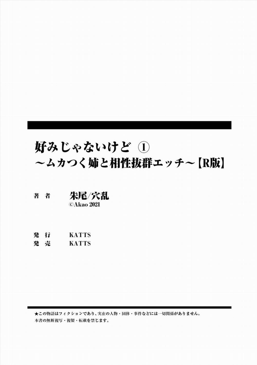 Chẳng phải gu nhưng ~Cơ thể tôi và bà chị khó ở hoàn toàn hợp nhau~ 1 trang 37