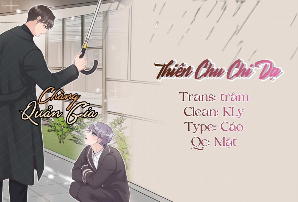 Chàng Quản Gia 25 trang 0