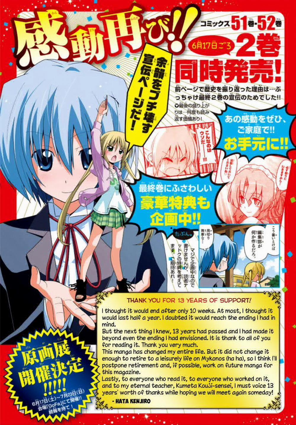 Chàng Quản Gia 568 trang 30