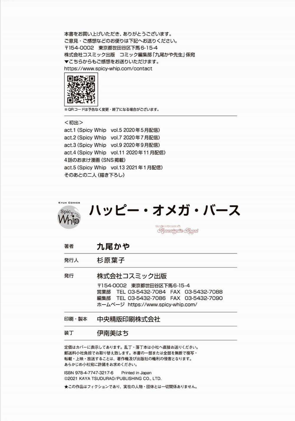 Chàng Thơ Nhỏ Bé Của Alpha 5.5 trang 13