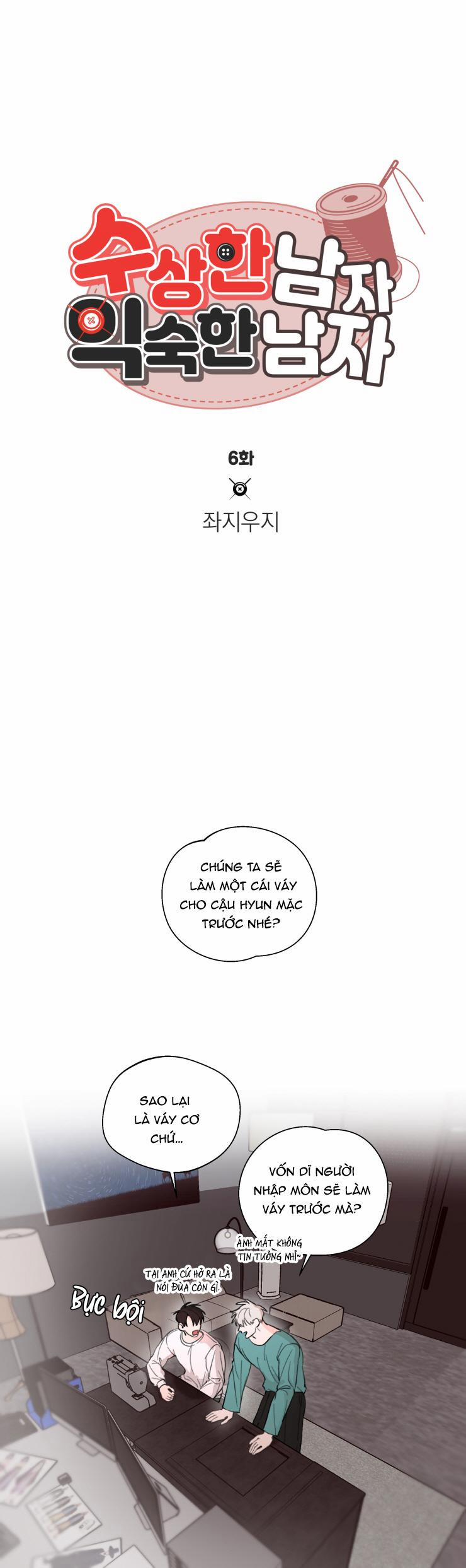 Chàng Trai Đáng Ngờ, Chàng Trai Thân Quen 6 trang 4