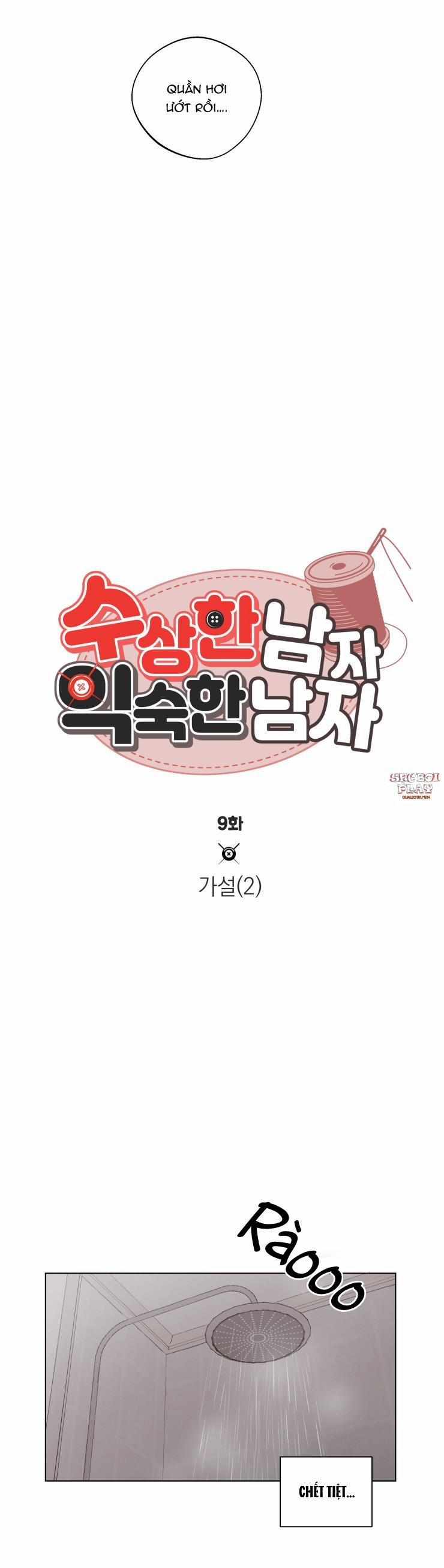 Chàng Trai Đáng Ngờ, Chàng Trai Thân Quen 9 trang 9