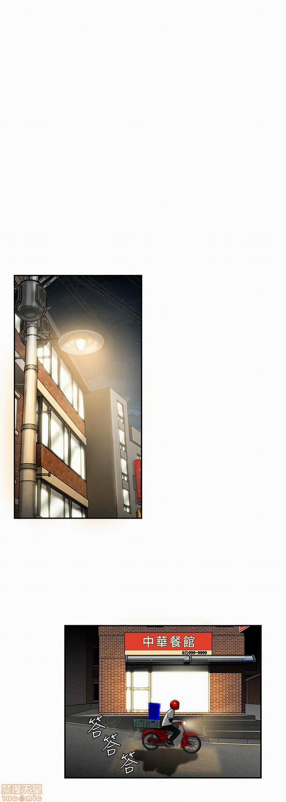 Chàng Trai Giao Hàng 3 trang 19