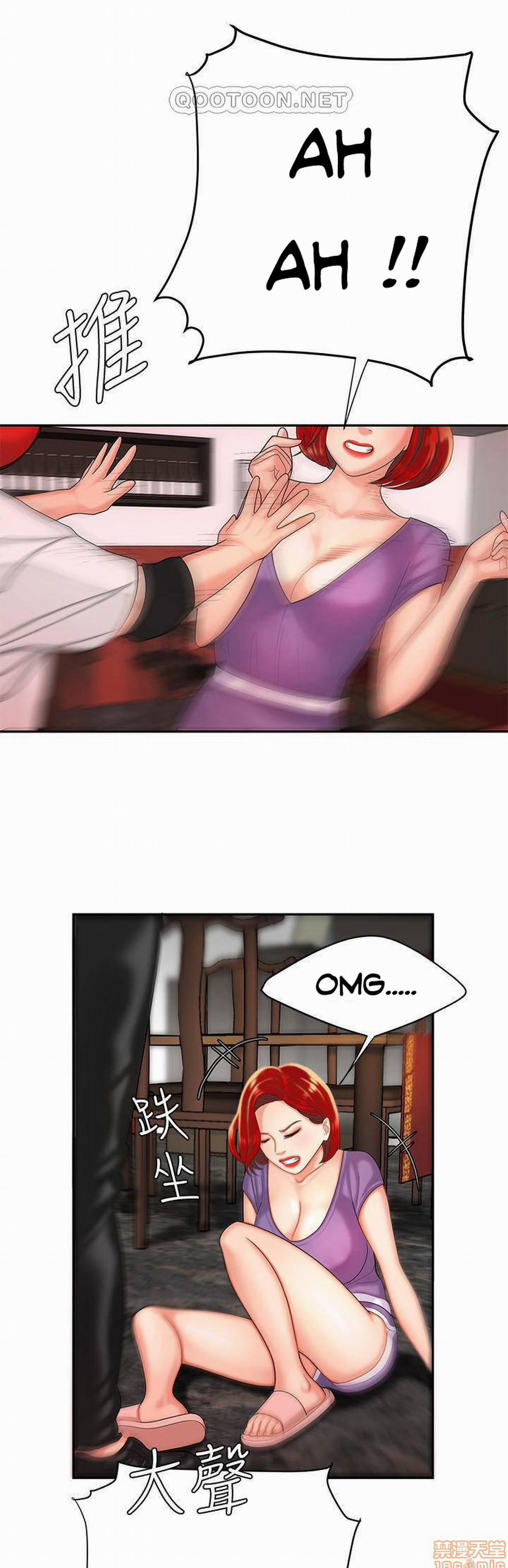 Chàng Trai Giao Hàng 3 trang 25