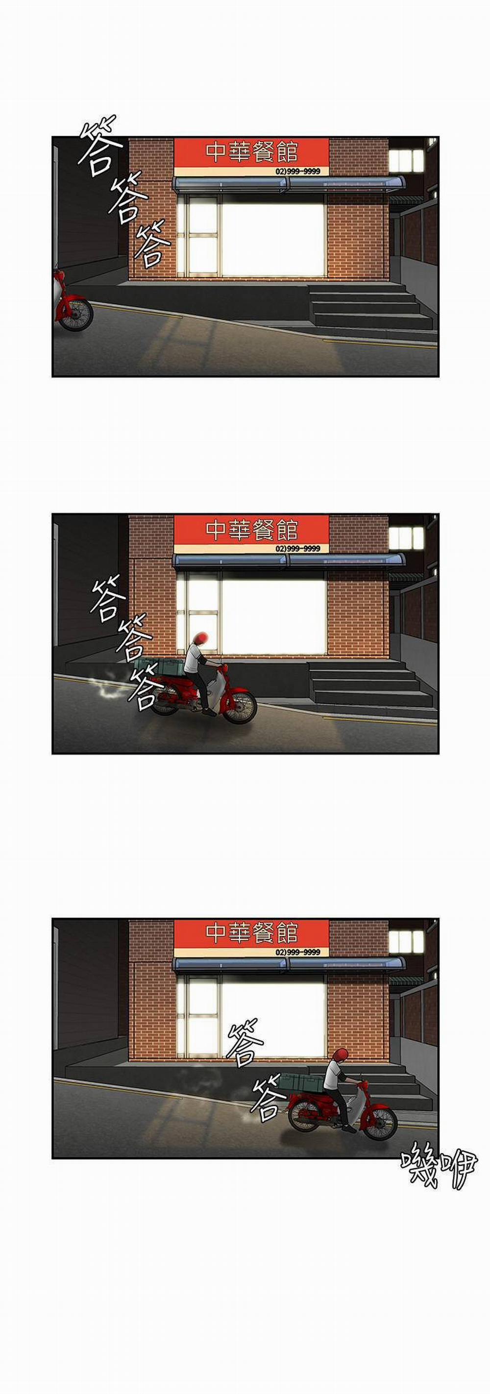 Chàng Trai Giao Hàng 3 trang 40